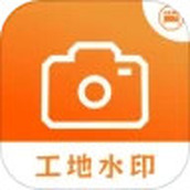 工地相机app v1.5 安卓版