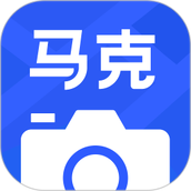 马克相机 v11.7.3 安卓版