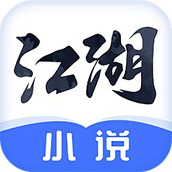 江湖小说app v2.9.4 手机版