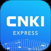 cnki全球学术快报app v4.0.7 最新版