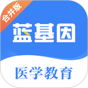 蓝基因 v7.8.0 安卓版