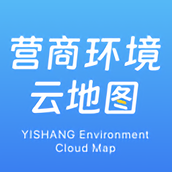 营商环境云地图平台 v3.5.6 手机版