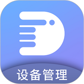 易点设备管理app v1.1.4 安卓版