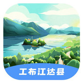 驻村管理系统安卓版 v1.3.2 最新版