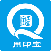 用印宝软件 v5.2.4 安卓版
