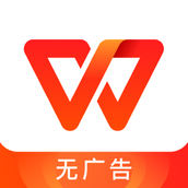 wps office手机版 v14.17.2 安卓版