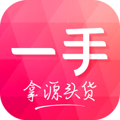 一手服装批发店主版 v7.49.2 安卓版