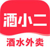 酒小二酒水外卖平台 v2024.3.0 安卓版