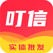 叮信批发APP v3.6.0 安卓版