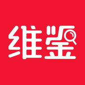 维鉴鉴定 v2.8.1 安卓版