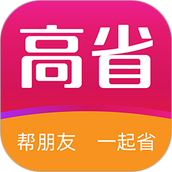 高省 v4.0.4 安卓版