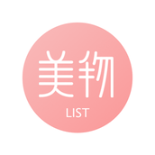 美物清单软件 v3.4.4.1 安卓版