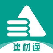 建材通平台 v1.0.8 安卓版