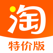 淘特app(淘宝特价版) v10.39.3 安卓版