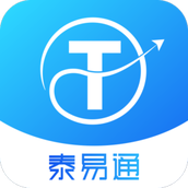 泰易通 v1.0.18 安卓版