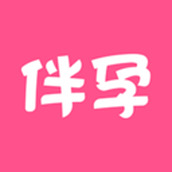 伴孕管家 v1.3.7 安卓版