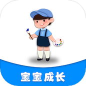 宝贝辅食食谱发育测评 v1.1 安卓版