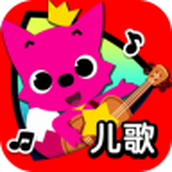 碰碰狐儿歌全解锁版 v3.6.7 安卓版