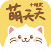 萌天天小朋友 v7.0.1 安卓版