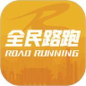 全民路跑 v1.0.37 最新版