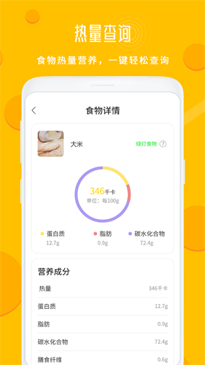 每日菜谱大全 v1.6 安卓版
