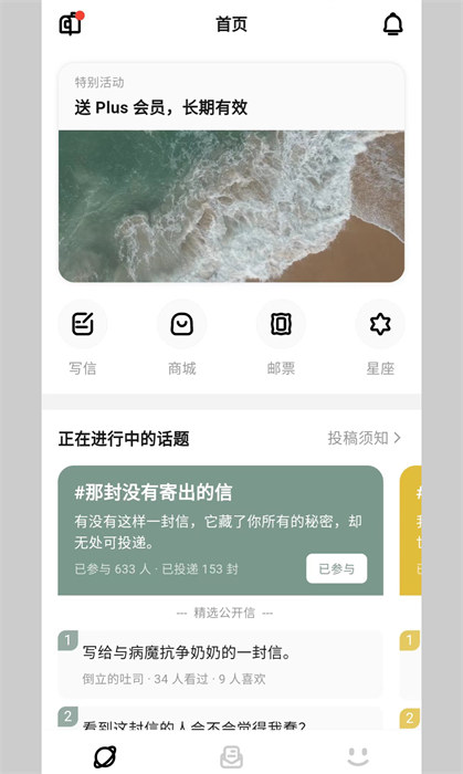 妄想角落最新版 v1.4.7 安卓版