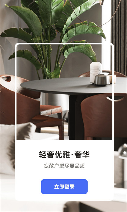 蜗牛丁app v3.0.10 最新版