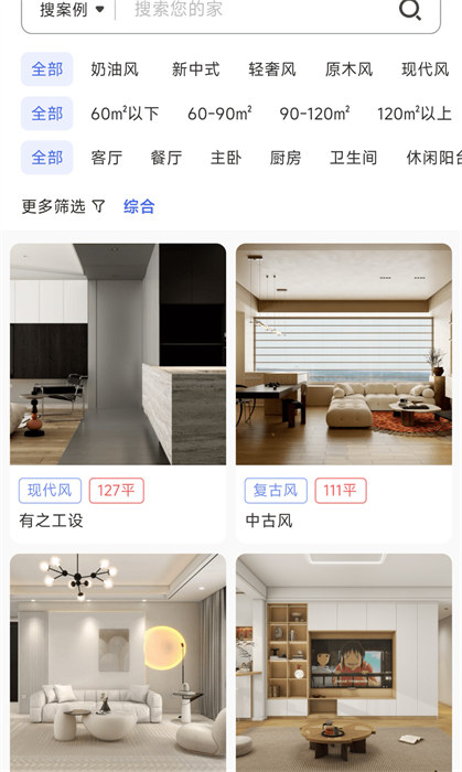 蜗牛丁app v3.0.10 最新版