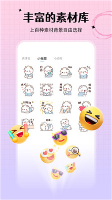 手写白板app v1.0.5 安卓版