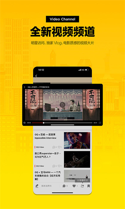 mygq手机版 v5.6.58 安卓版