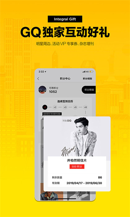 mygq手机版 v5.6.58 安卓版