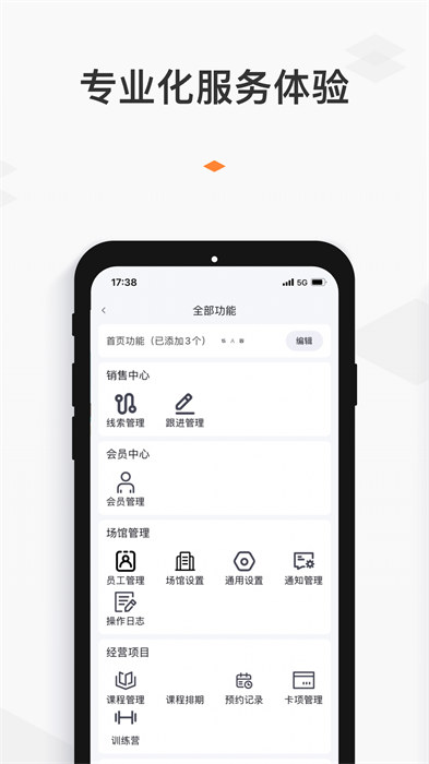 小麦乐动安卓版 v1.0.9.23.191 最新版