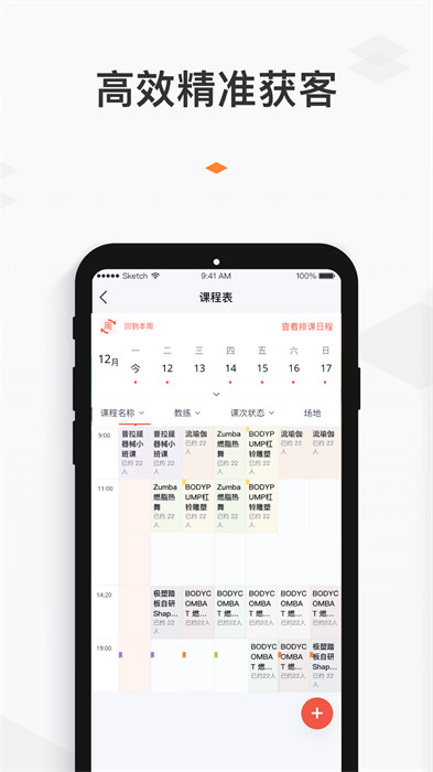 小麦乐动安卓版 v1.0.9.23.191 最新版