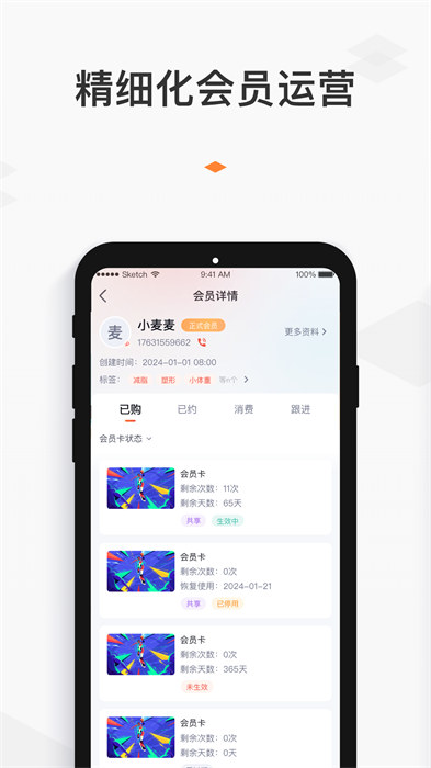 小麦乐动安卓版 v1.0.9.23.191 最新版