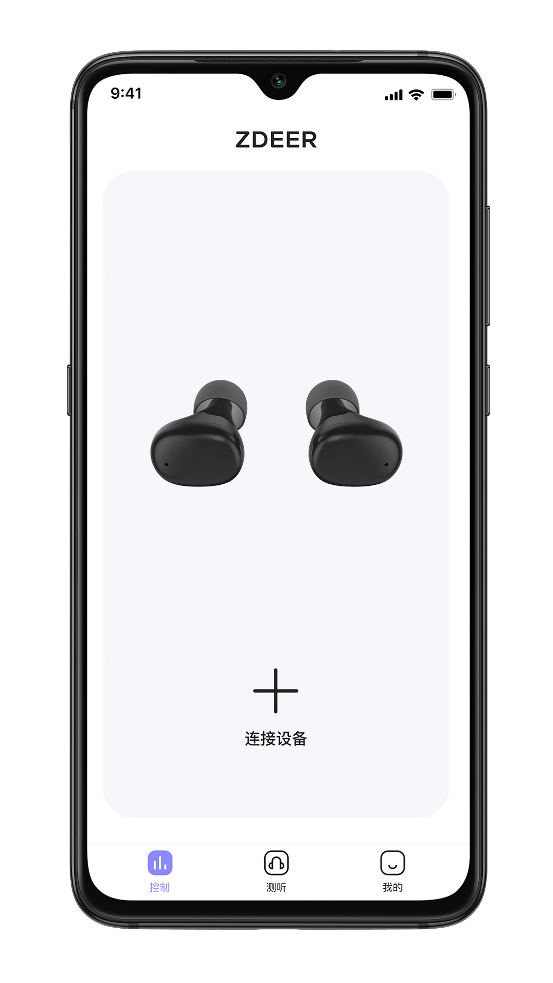 左点之声助听器 v1.6.2 安卓版