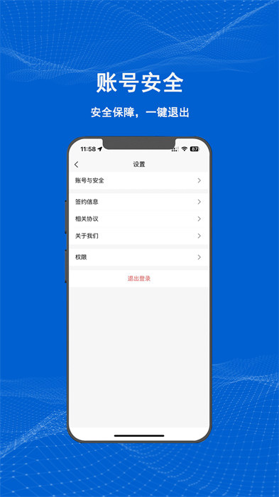 满电云换电 v4.0.7 安卓版
