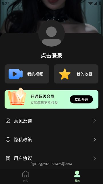 ai舞蹈秀手机版 v1.1.9 最新版