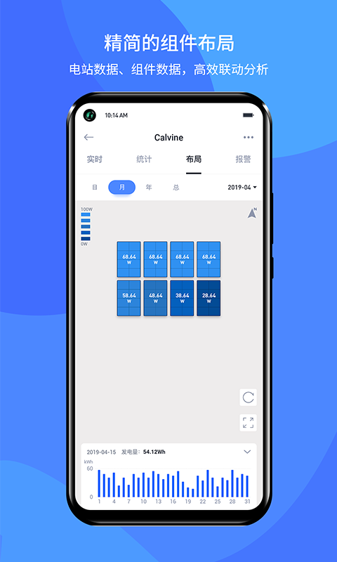 小麦智电app v1.7.22 安卓版