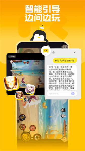 鹅盒游戏app安卓版 v2.1.9 手机版