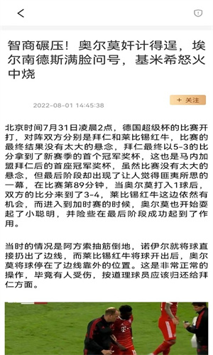 小9直播 v1.0.02 安卓版