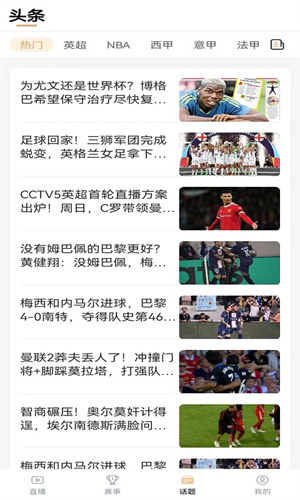 小9直播 v1.0.02 安卓版