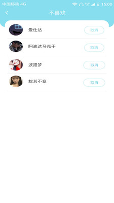 夕尔 v1.0.0 安卓版