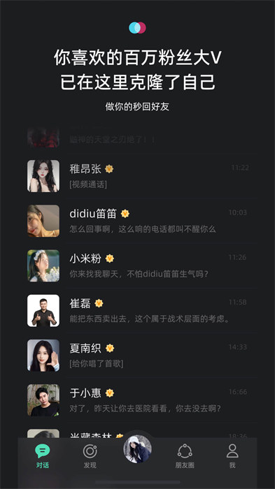 xeva平台 v8.0.8 安卓版