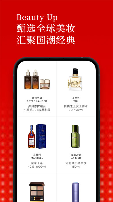 中免日上旅购app v1.44.0 安卓版