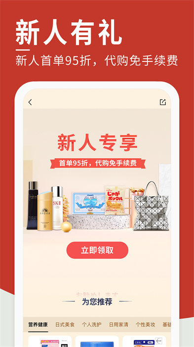 豌豆公主手机版 v6.62.3 安卓版