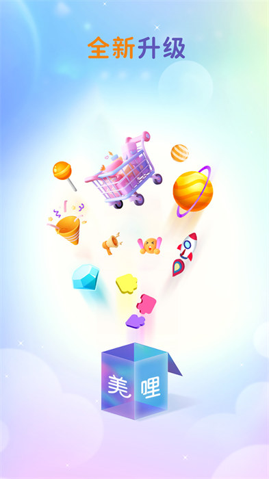 美哩最新版 v6.2.4 安卓版