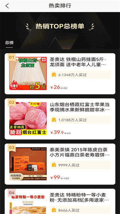 铸源优品 v1.1.3 手机版