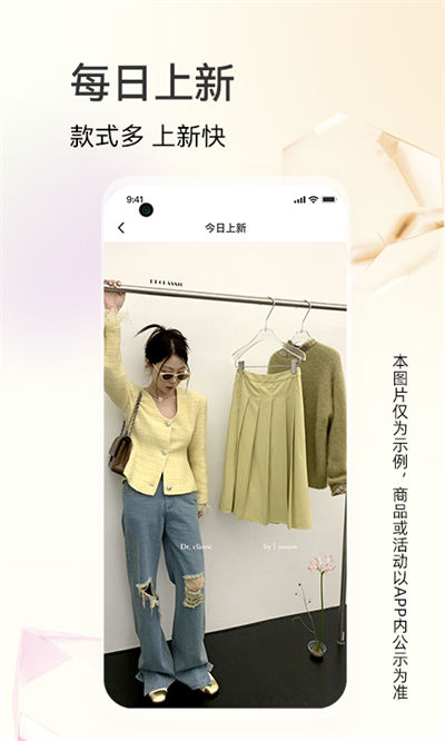 批批网服装女装批发app v12.7.1 安卓版