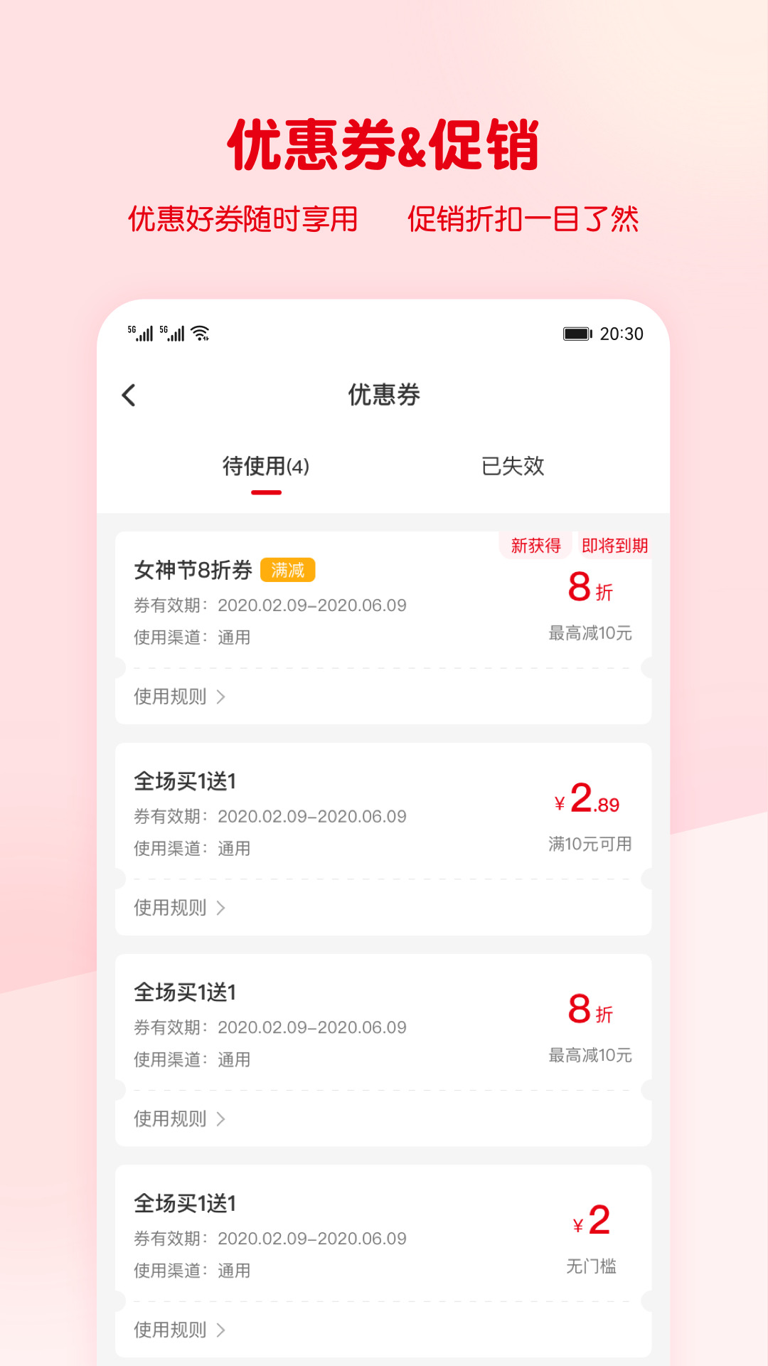 蜜雪冰城手机客户端 v3.3.9 安卓版