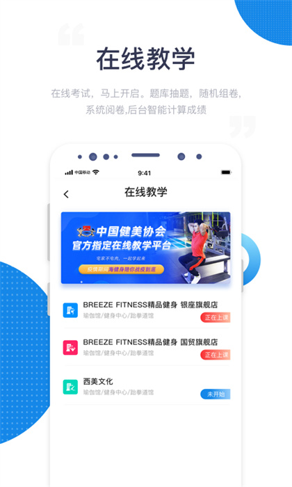 海健身app最新版 v4.4.7 安卓版
